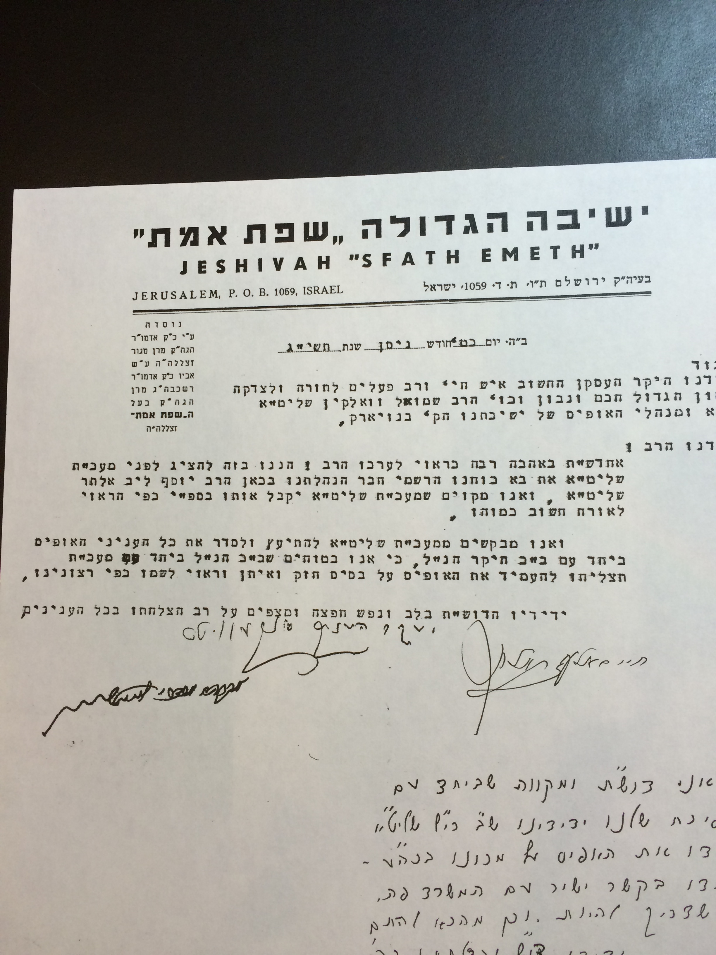 Rav Shmuel Dovid Walkin